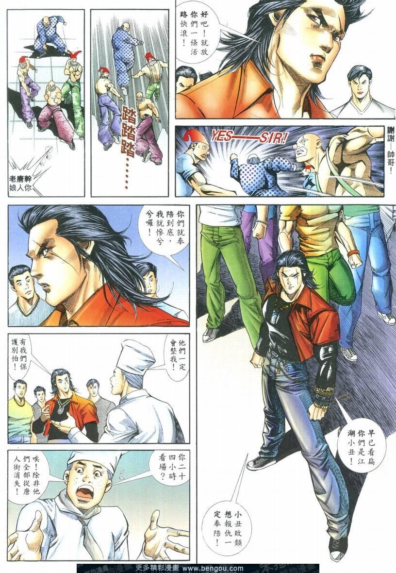 第3卷
