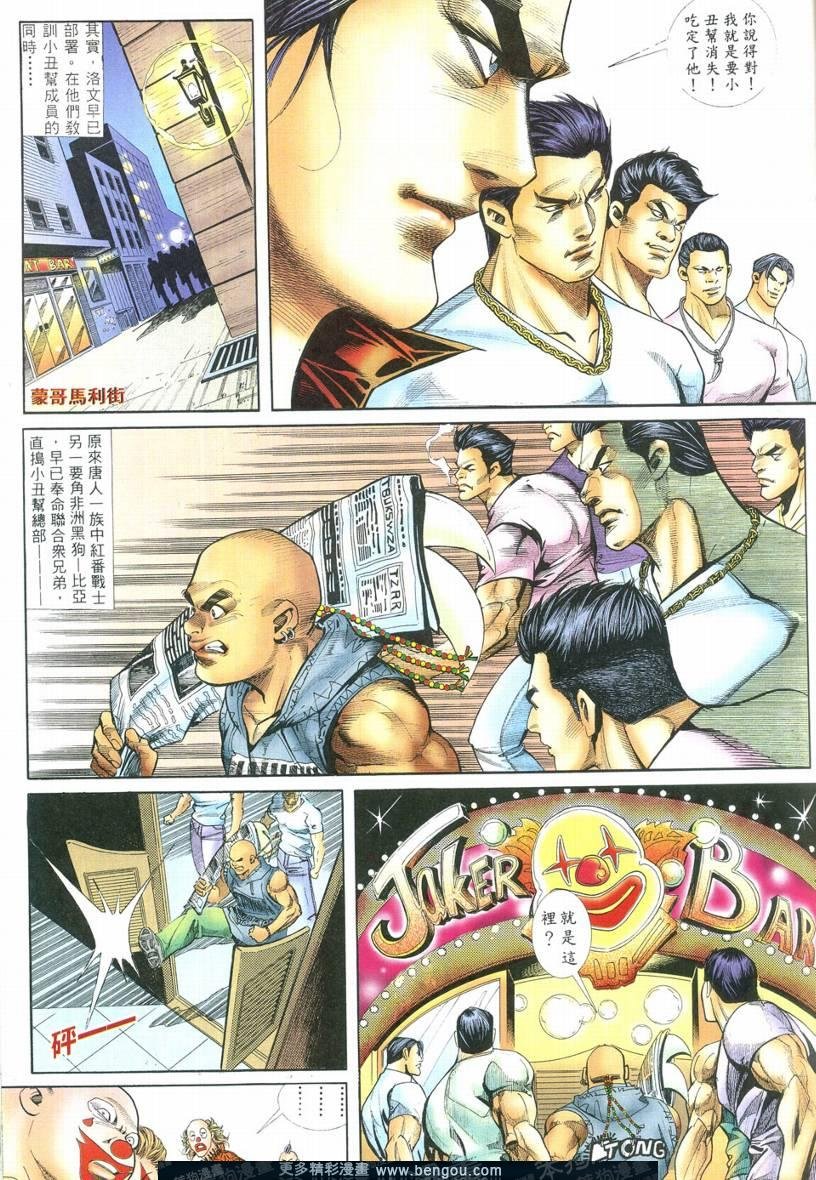 第3卷