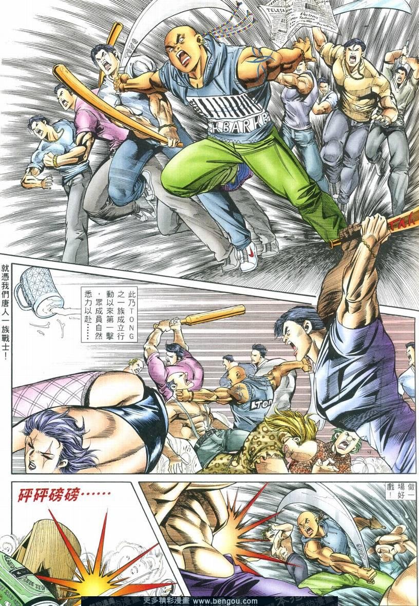 第3卷