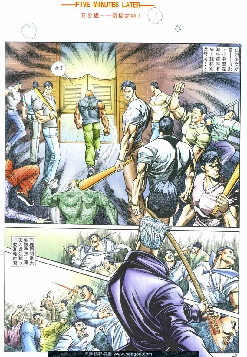 第3卷