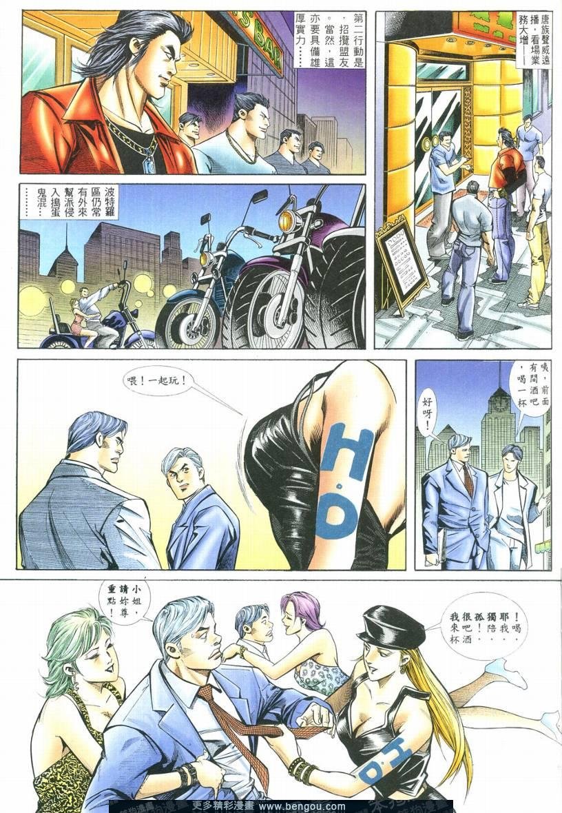 第3卷