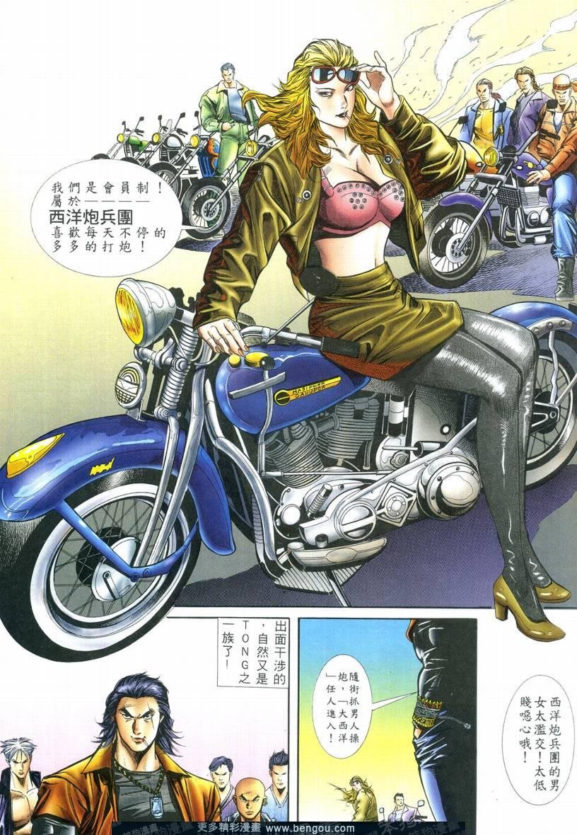 第3卷