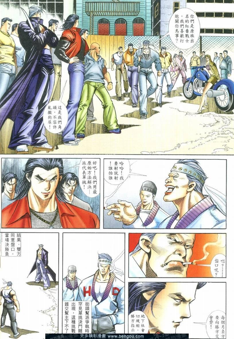 第3卷