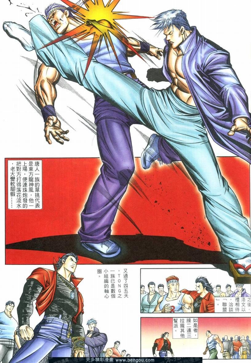 第3卷