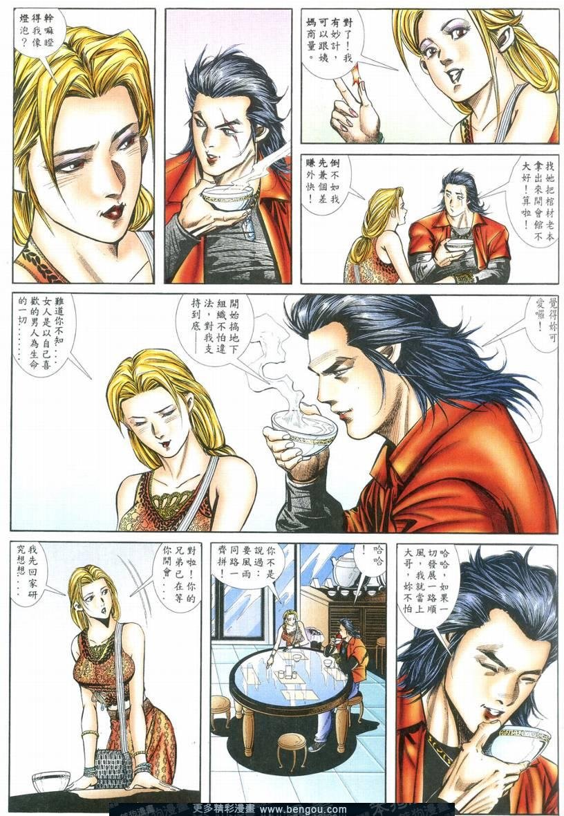 第3卷