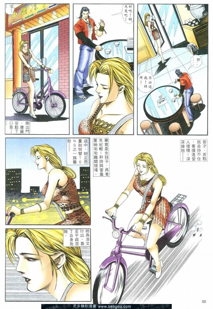 第3卷