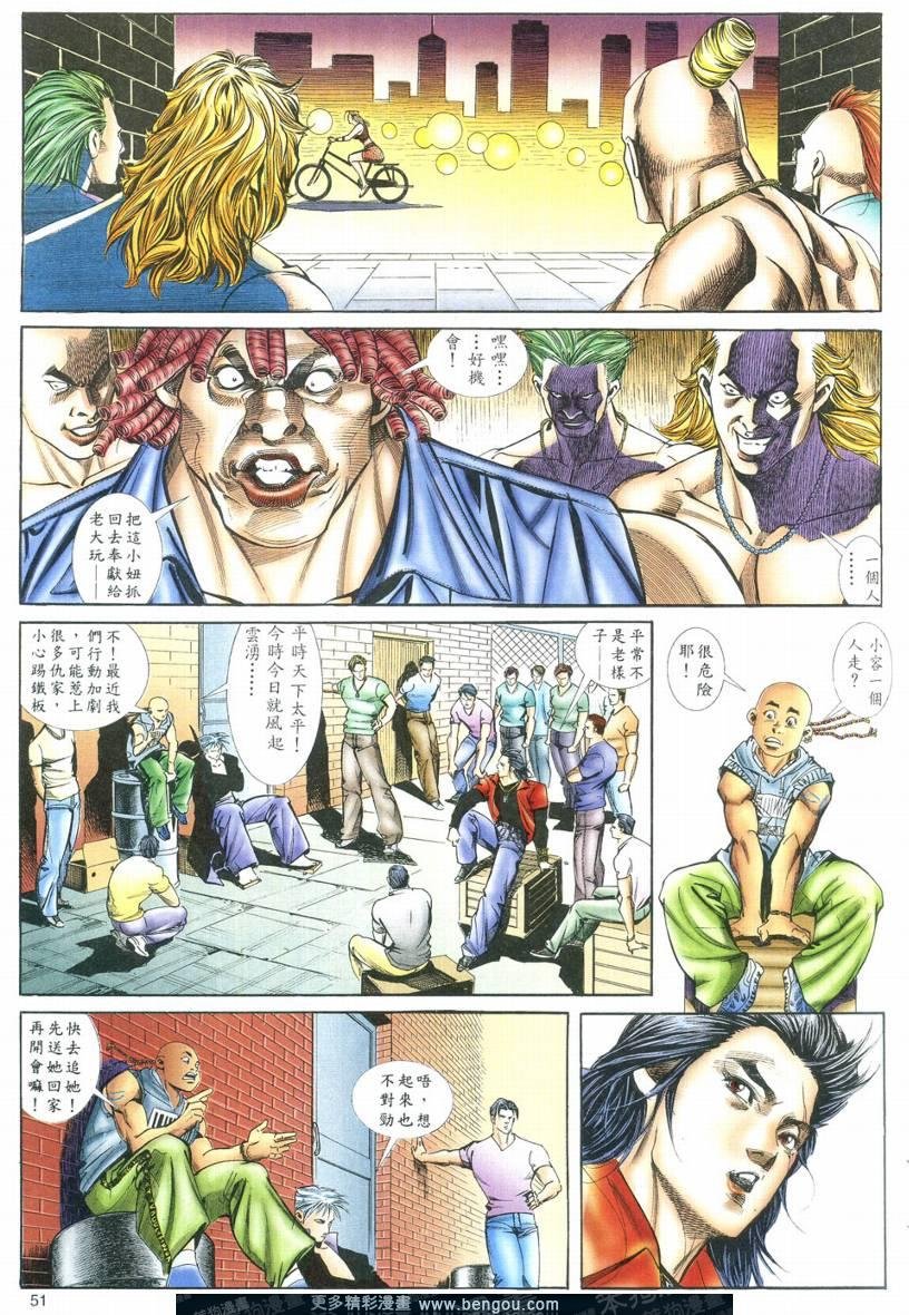 第3卷
