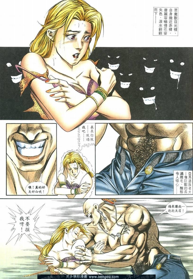 第3卷