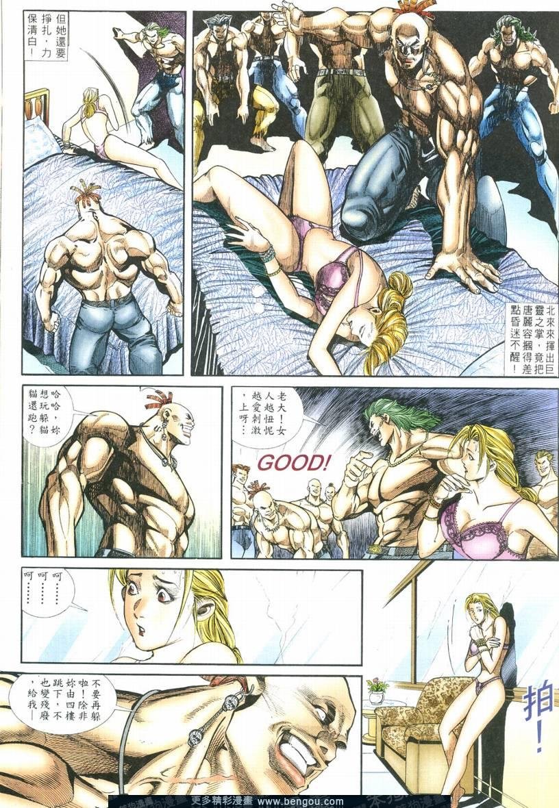 第3卷