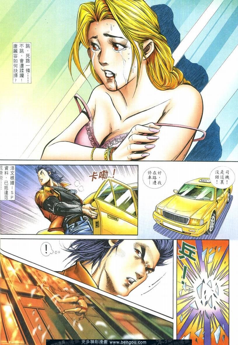 第3卷