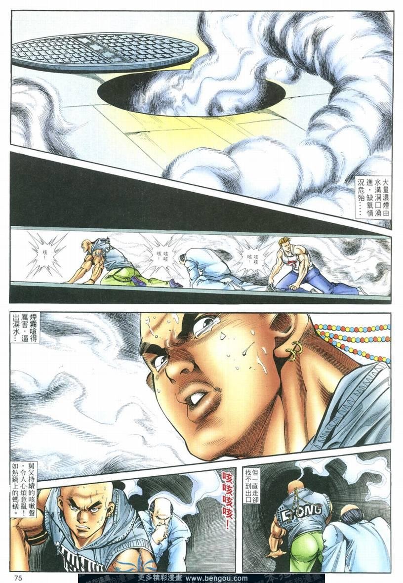 第3卷