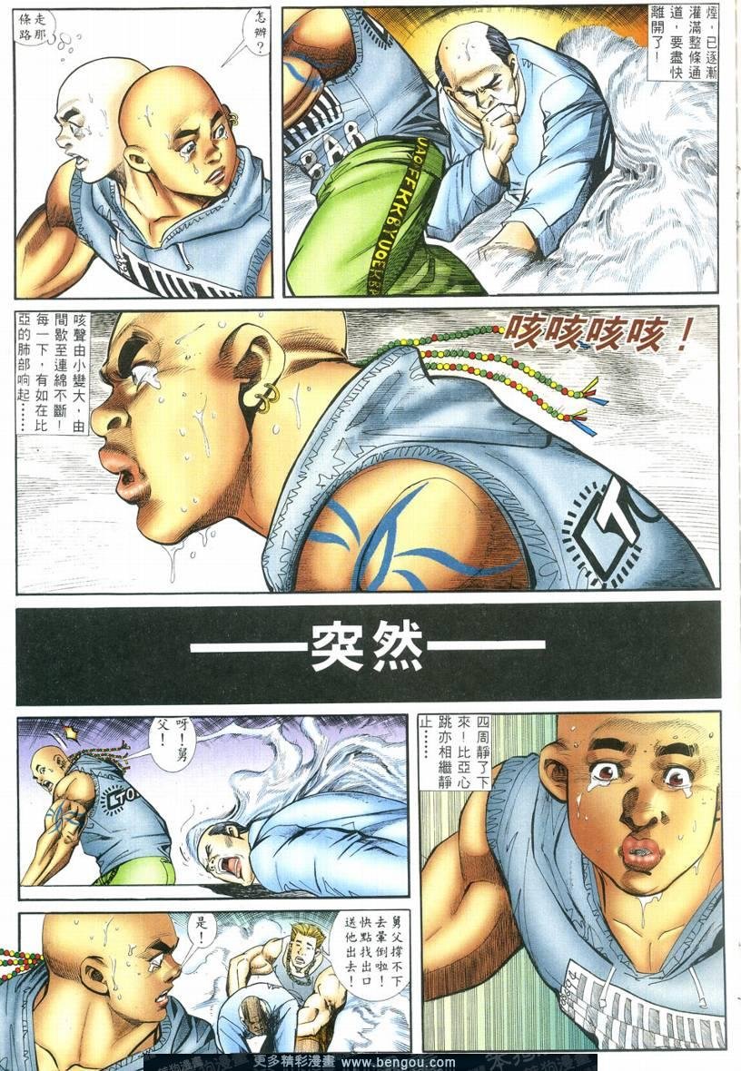 第3卷
