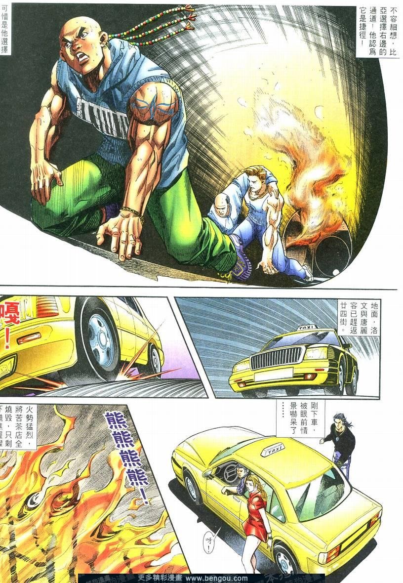 第3卷