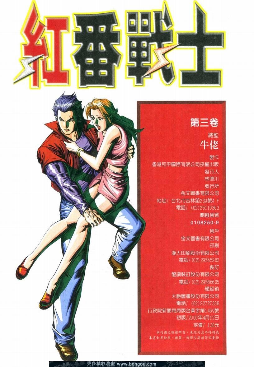 第3卷