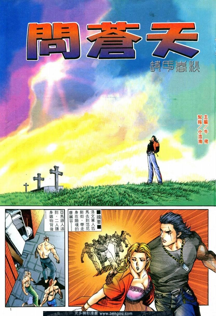 第4卷