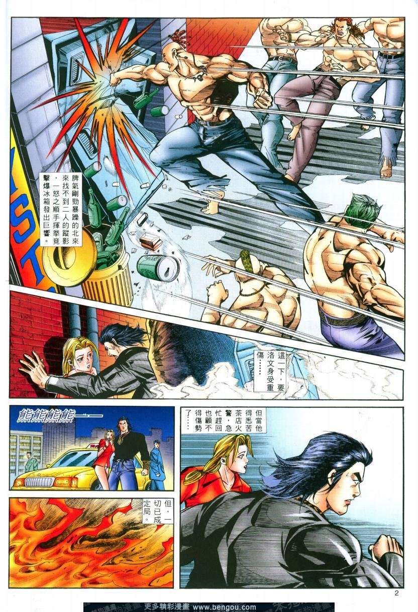 第4卷