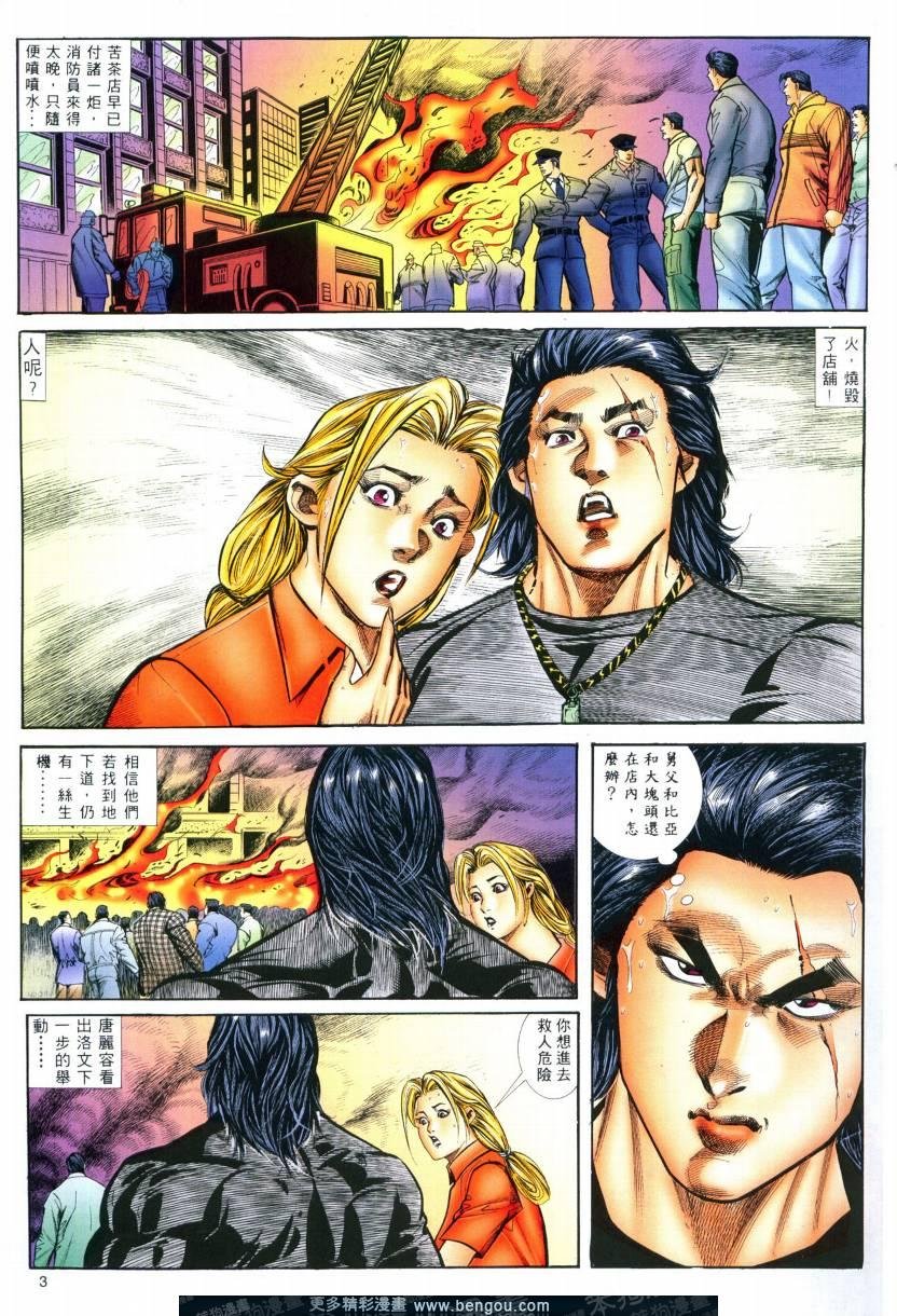 第4卷