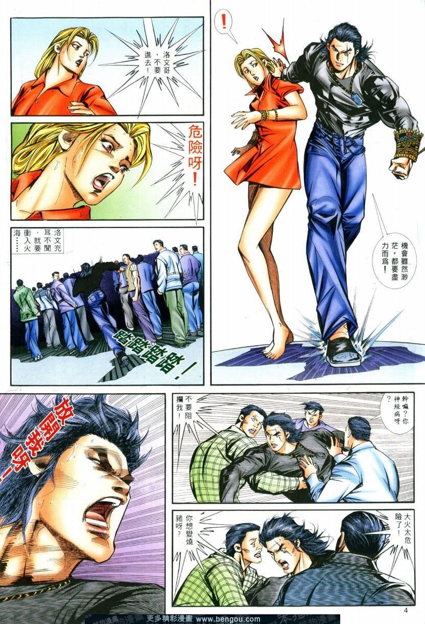 第4卷