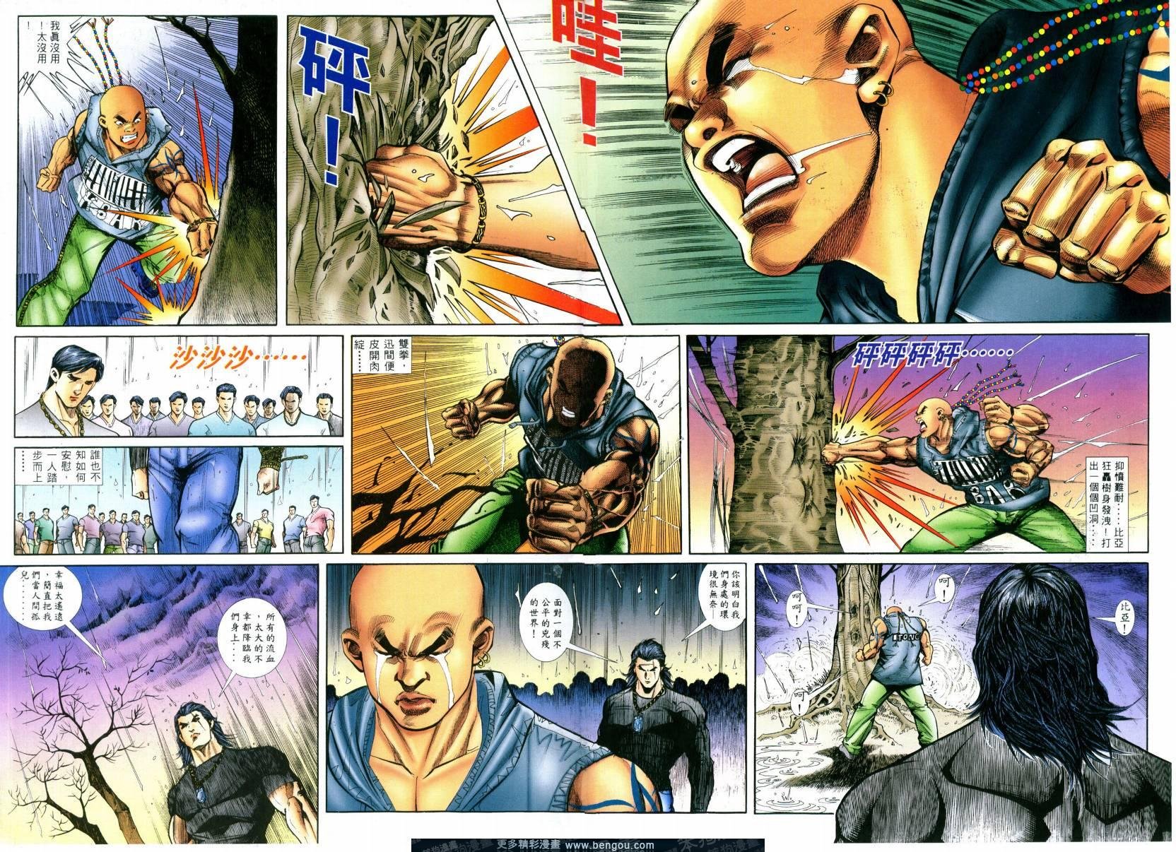 第4卷