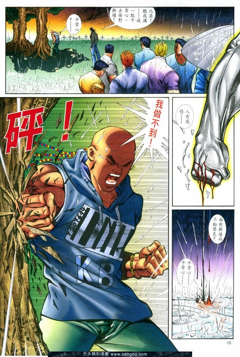 第4卷