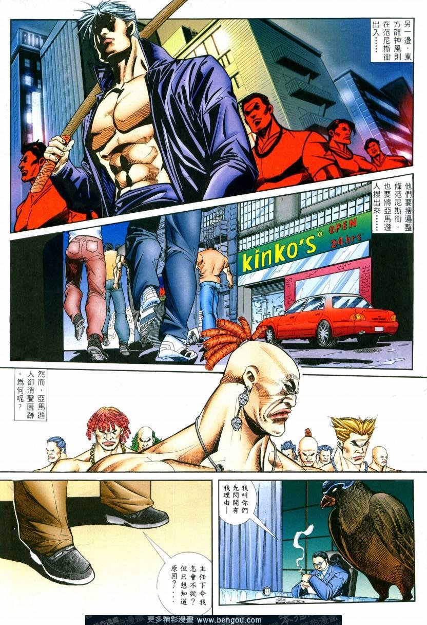 第4卷
