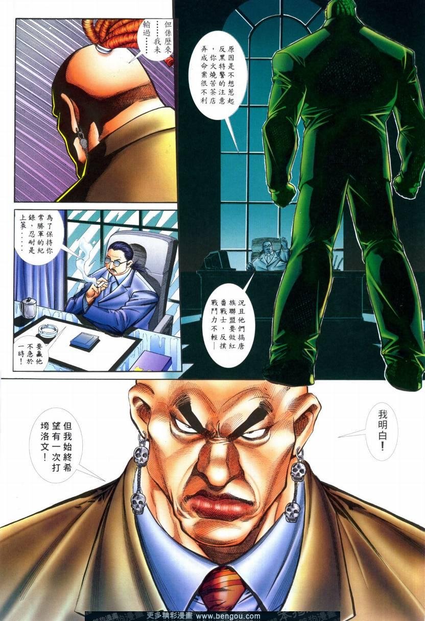 第4卷