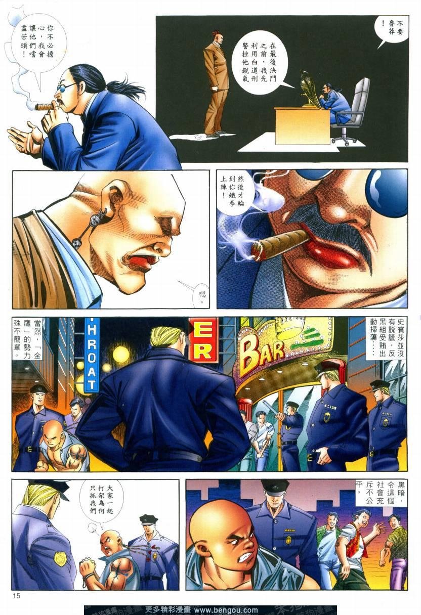 第4卷