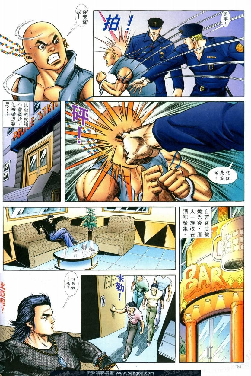 第4卷