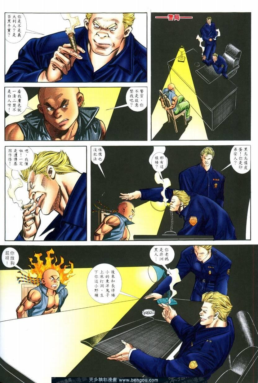 第4卷