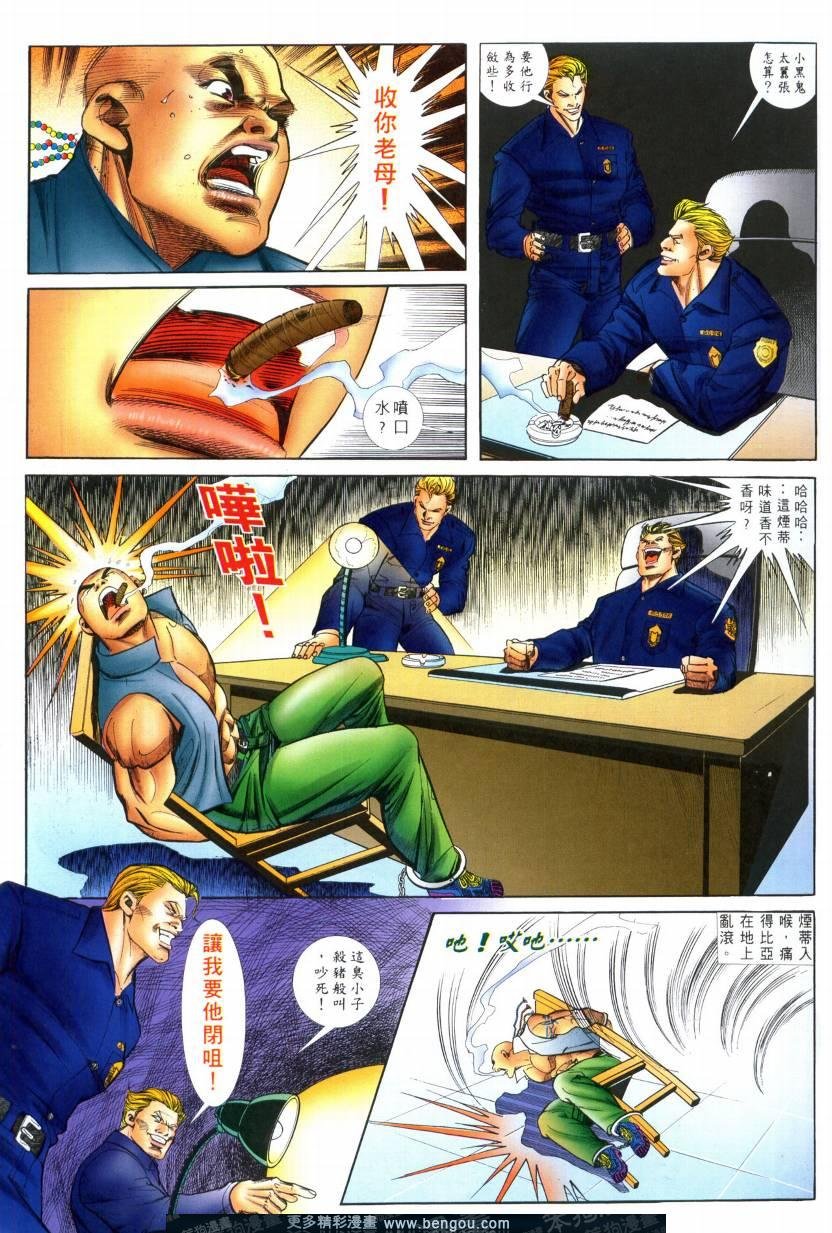 第4卷