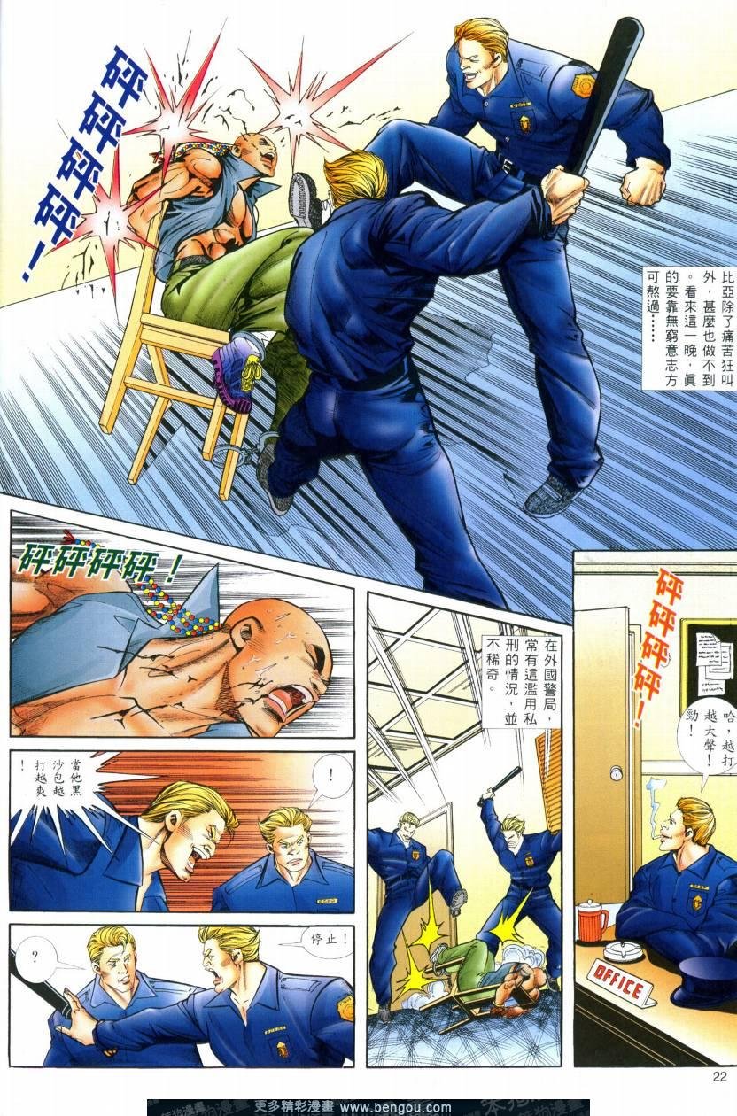 第4卷