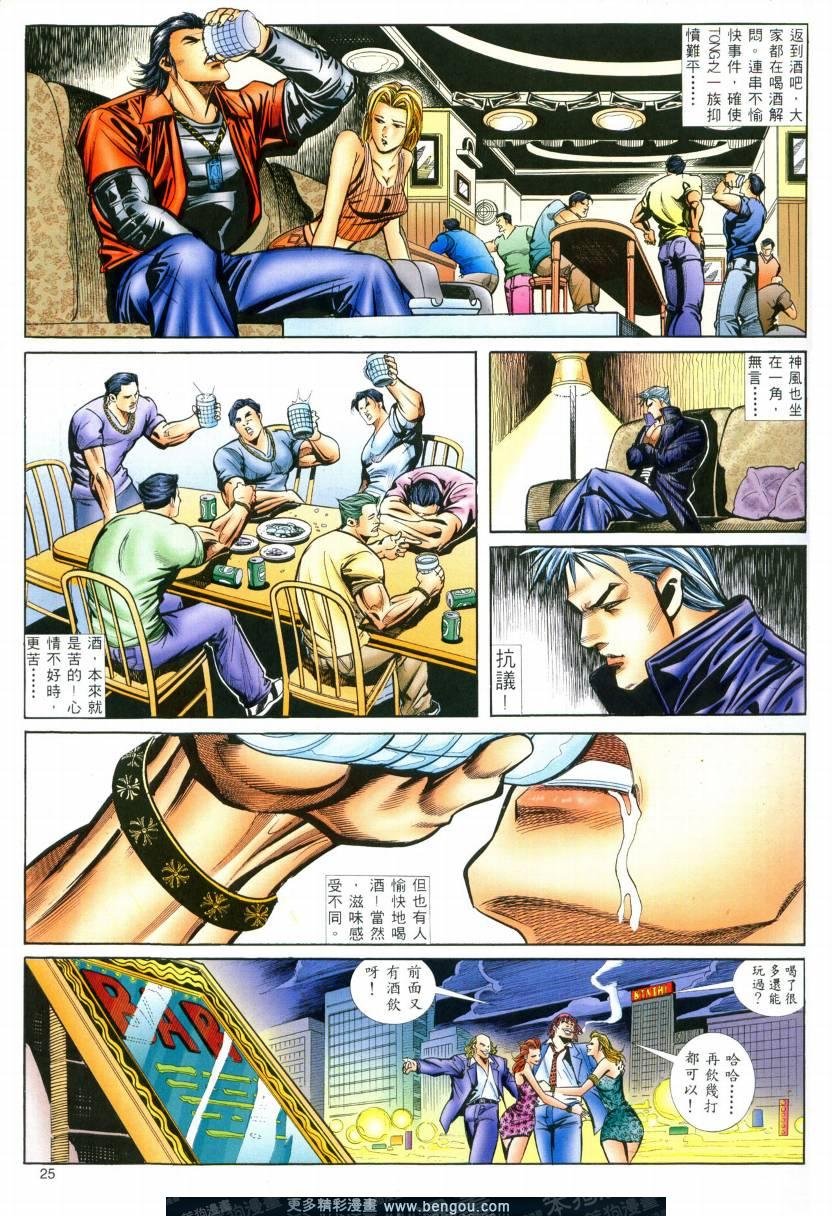 第4卷