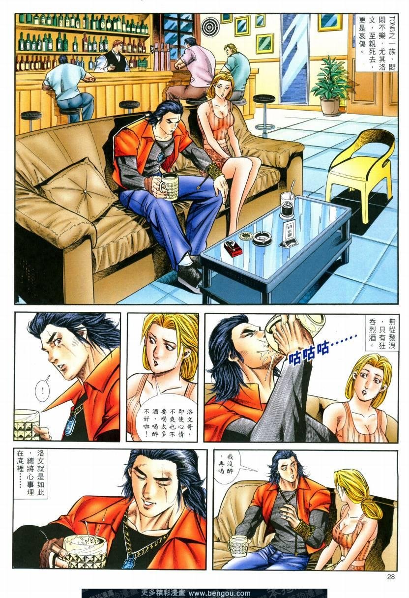 第4卷