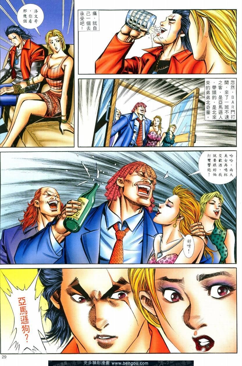 第4卷