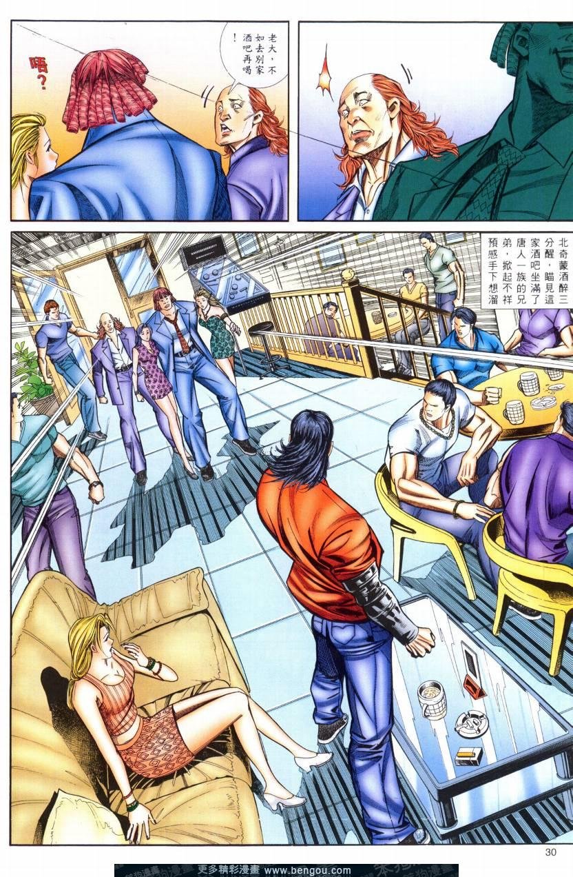 第4卷