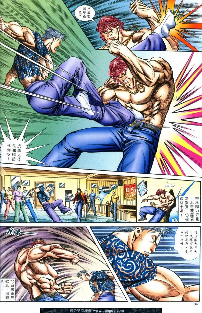 第4卷