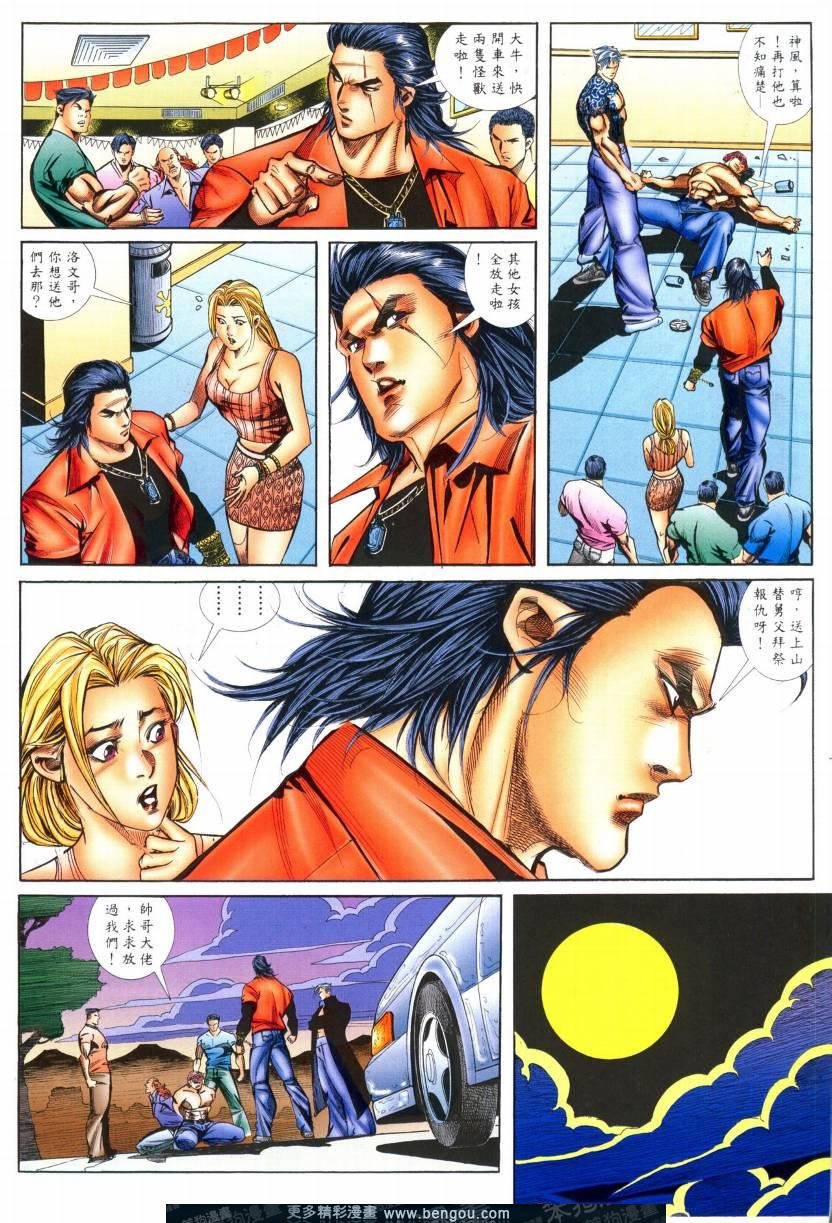 第4卷