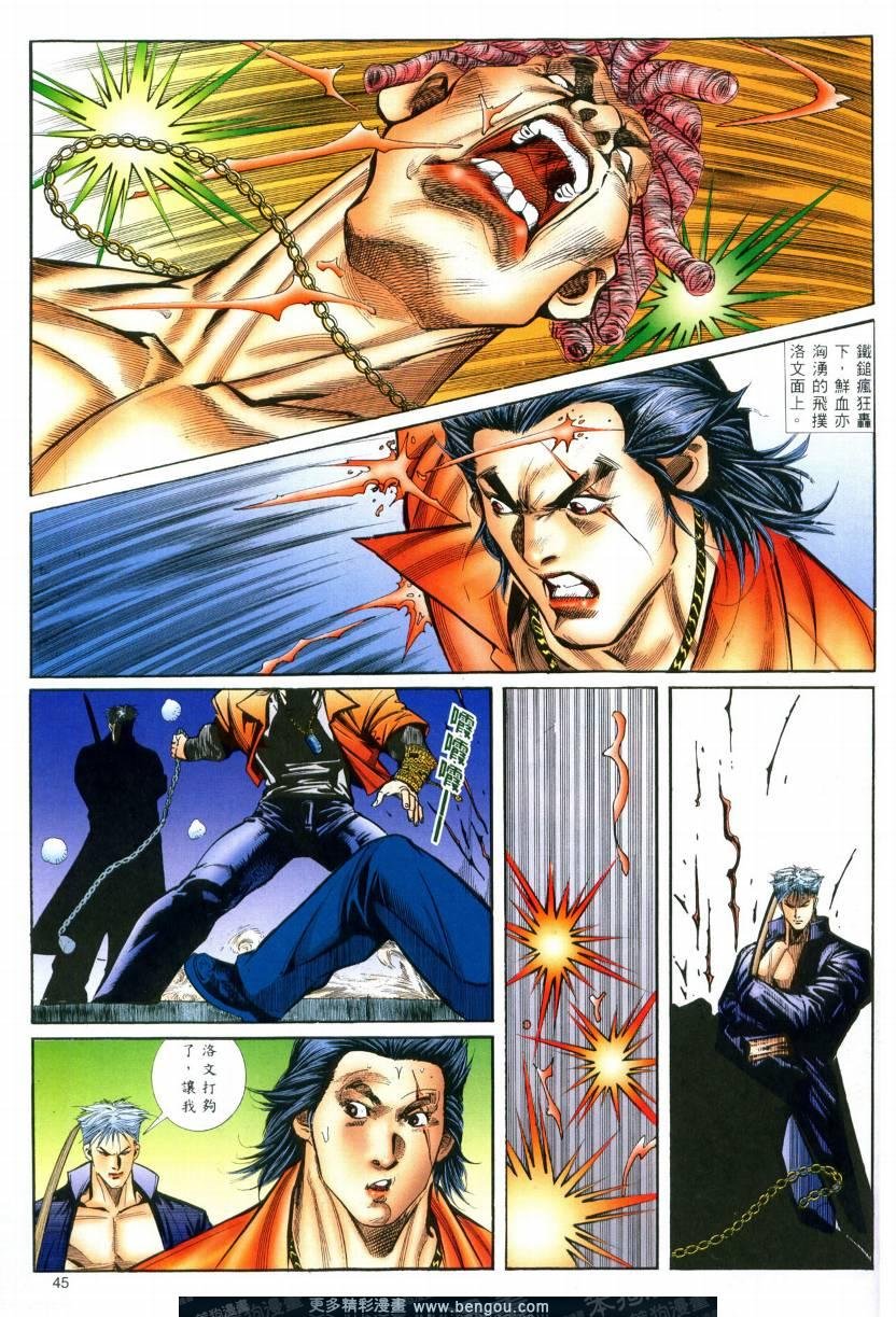 第4卷