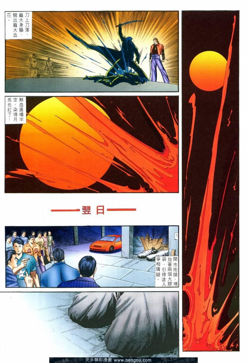 第4卷