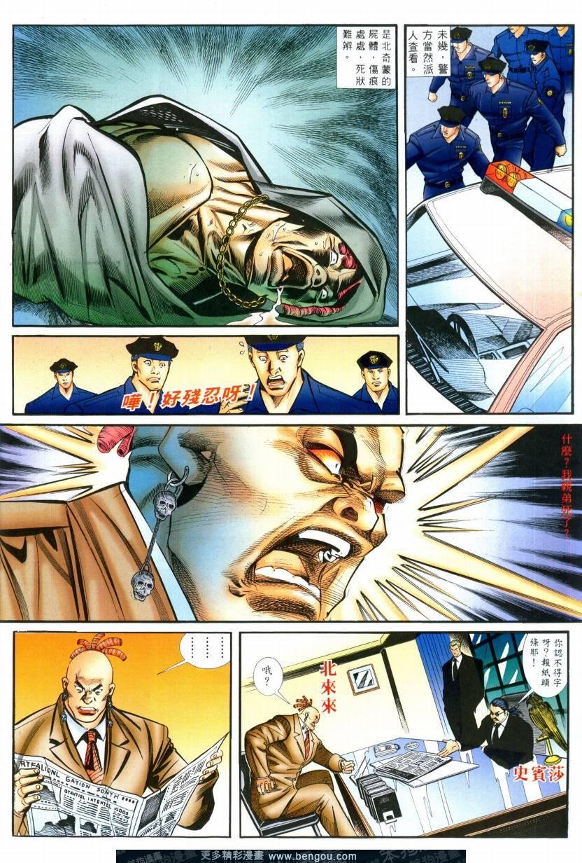 第4卷