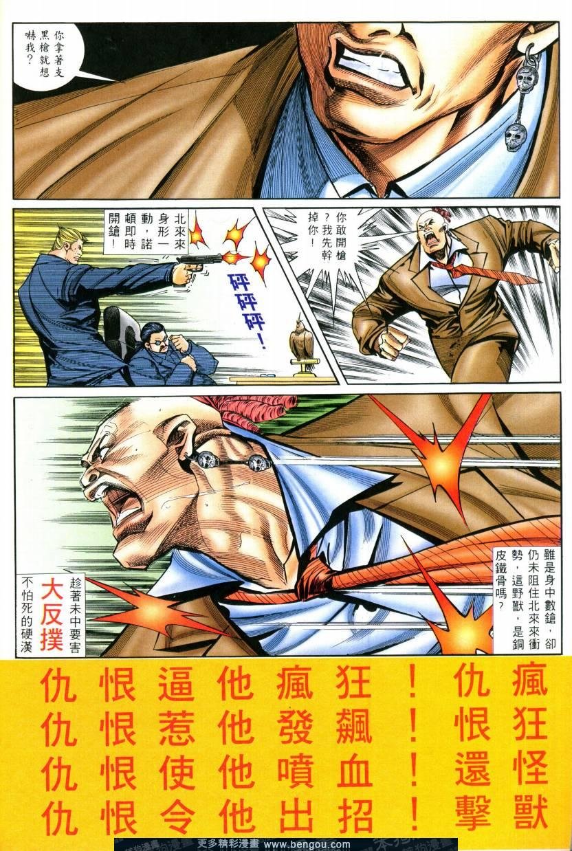 第4卷
