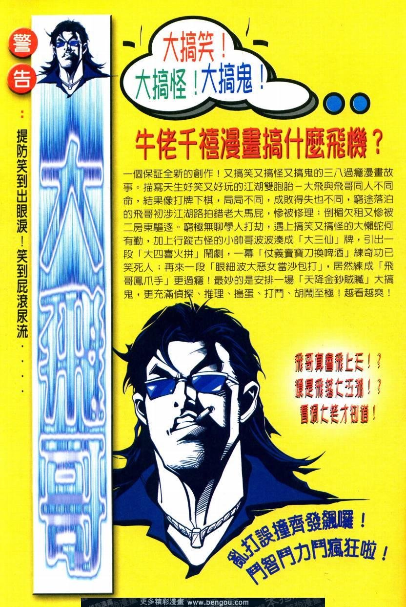 第4卷