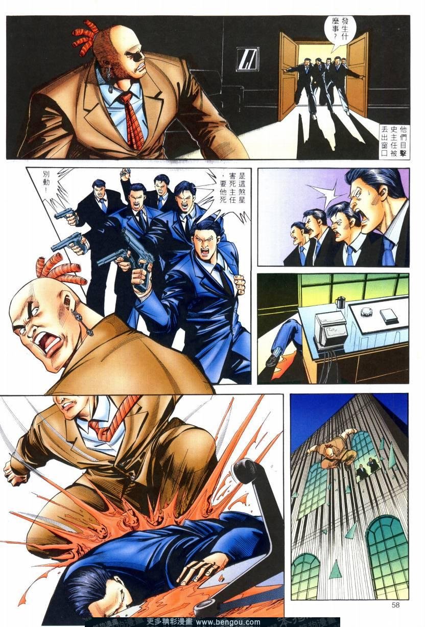 第4卷