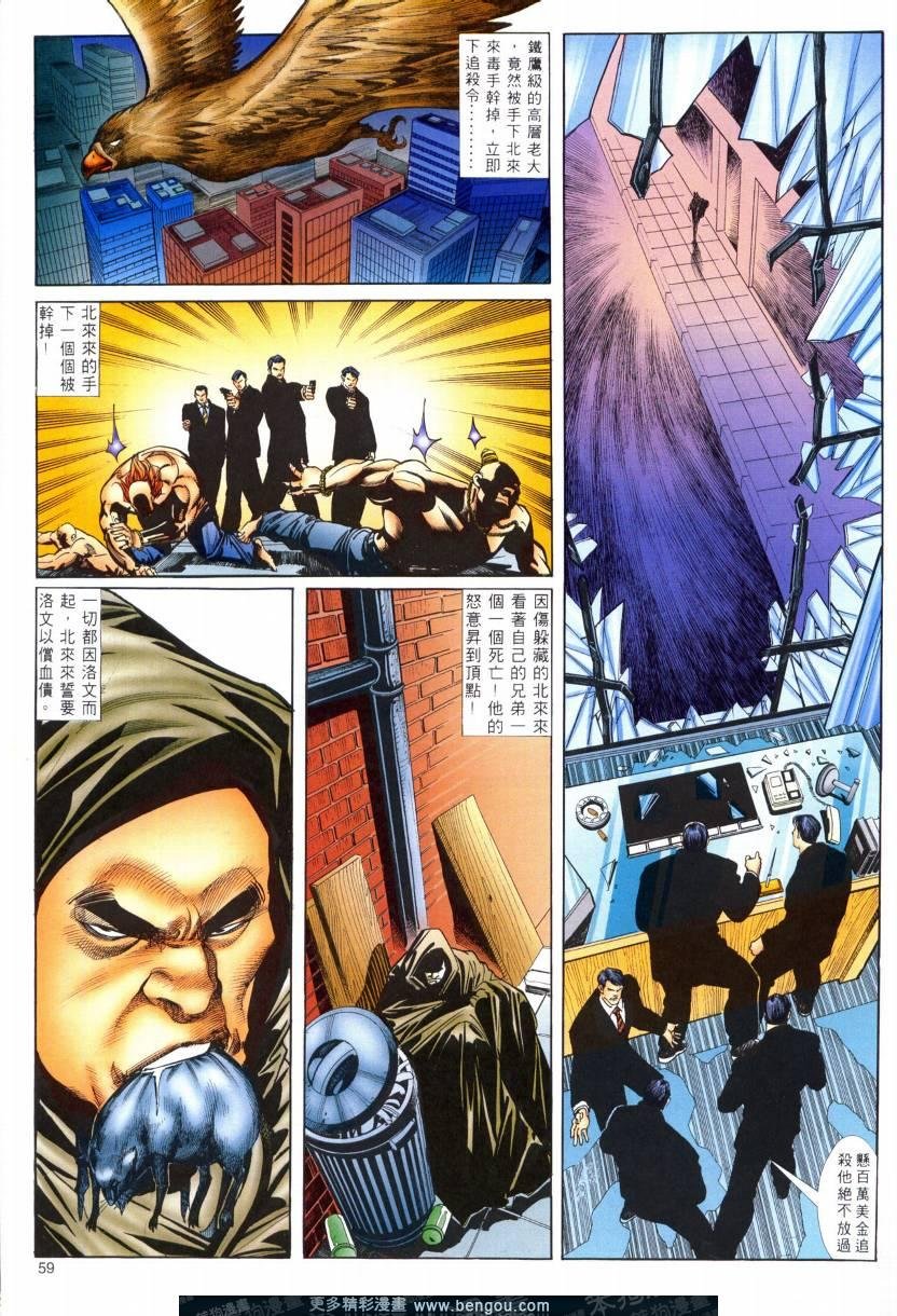 第4卷