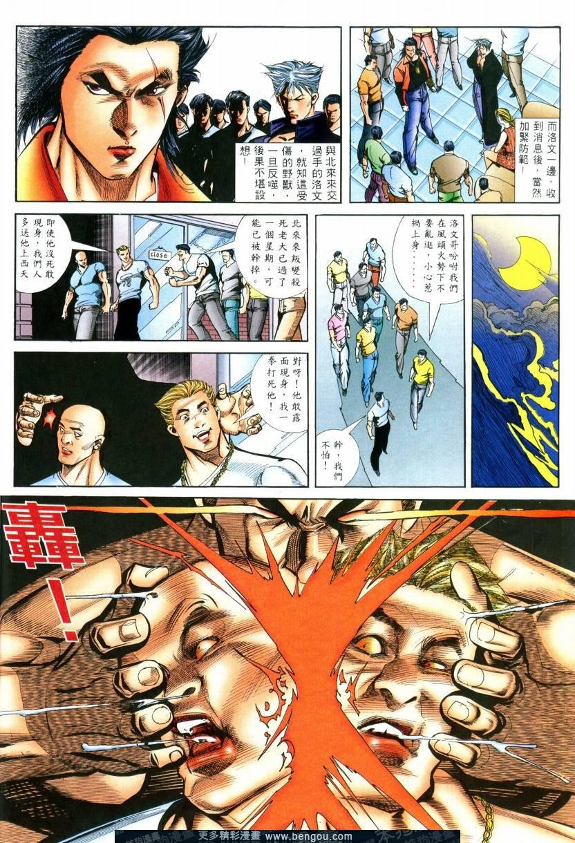 第4卷