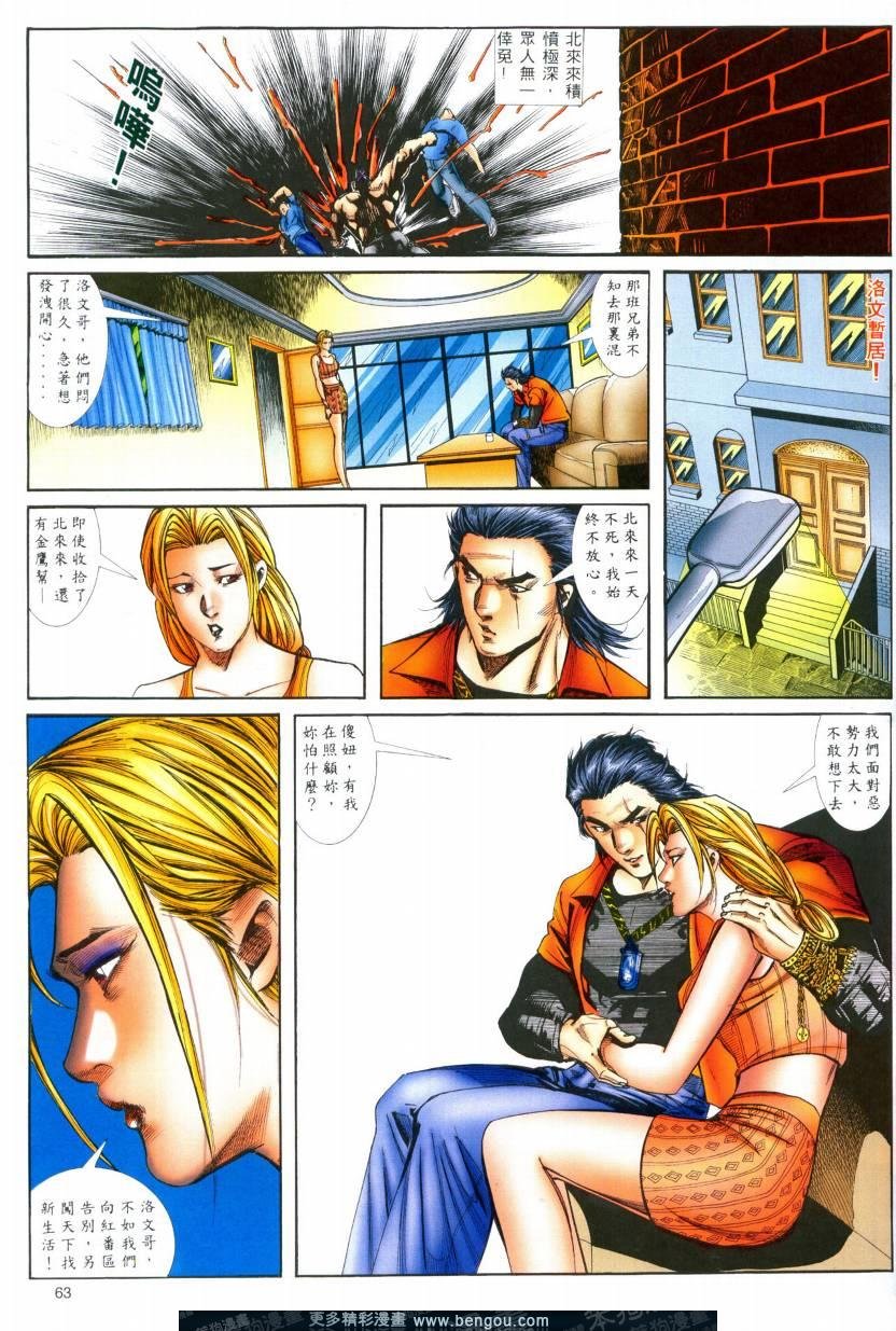 第4卷