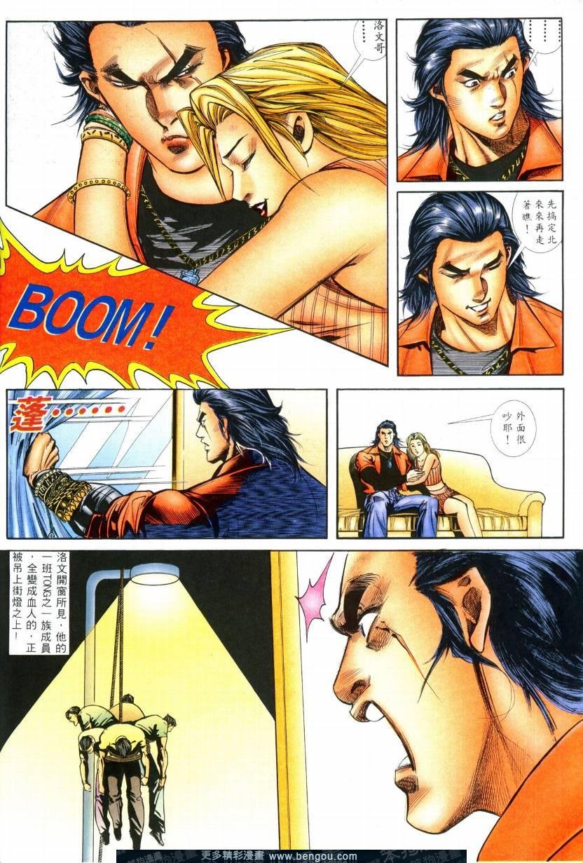 第4卷