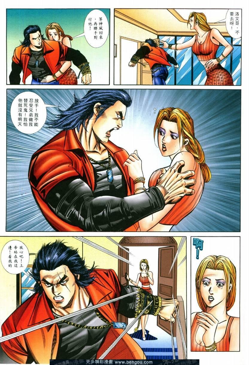 第4卷
