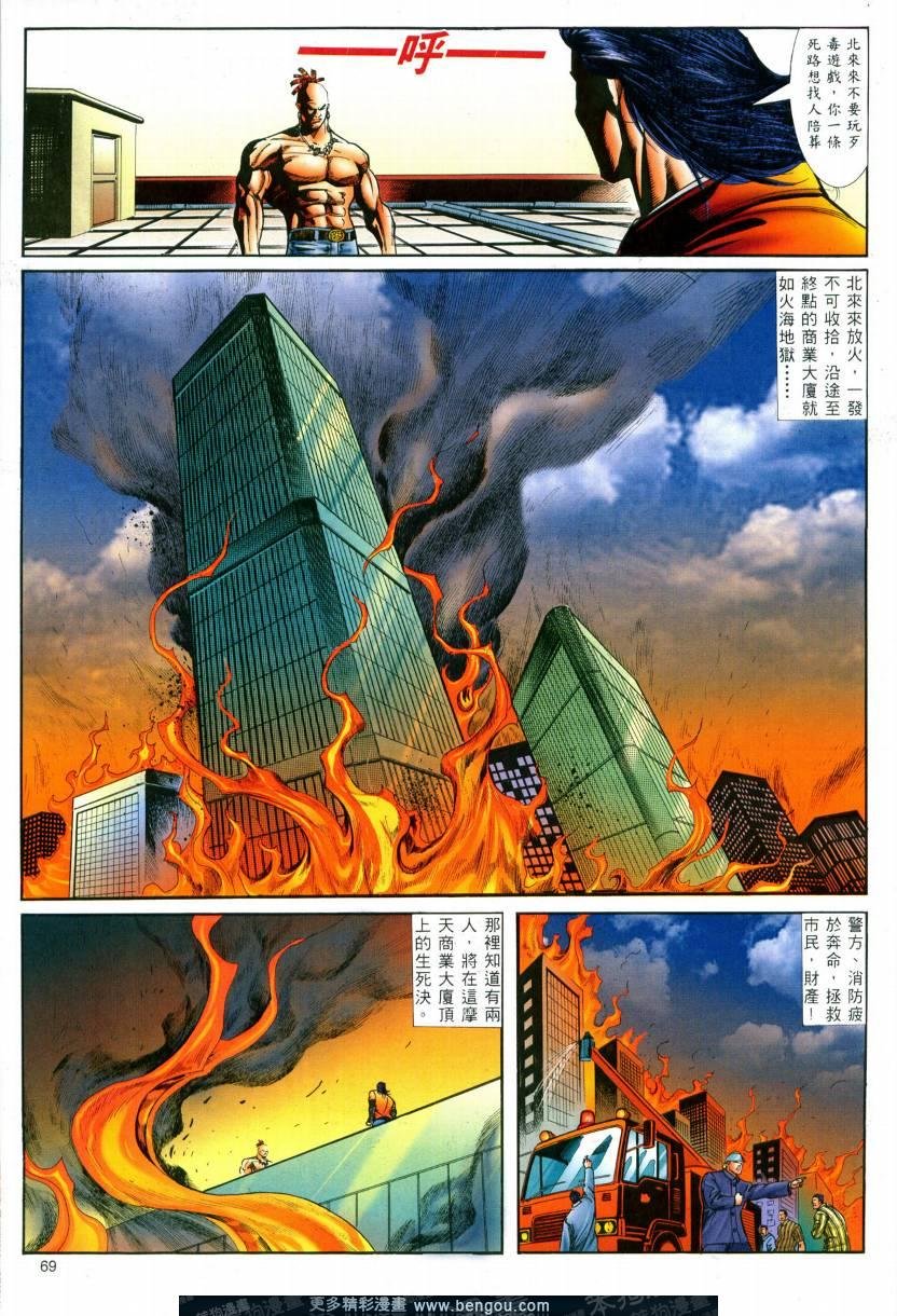 第4卷