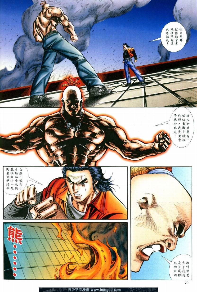 第4卷